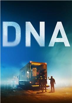 DNA 第二季在线观看和下载
