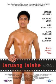 Laruang lalake在线观看和下载