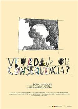 Verdade ou Consequência?在线观看和下载