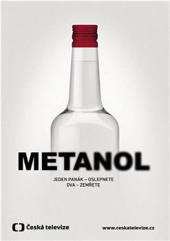 Metanol在线观看和下载