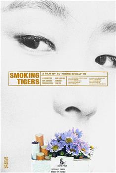 Smoking Tigers在线观看和下载