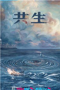 海边的秘密在线观看和下载