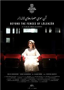 Beyond the Fences of Lâlehzâr在线观看和下载