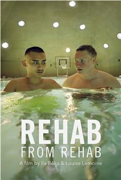 Rehab在线观看和下载