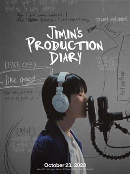 Jimin's Production Diary在线观看和下载