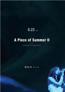 陈绮贞“夏季练习曲”巡回演唱会在线观看和下载