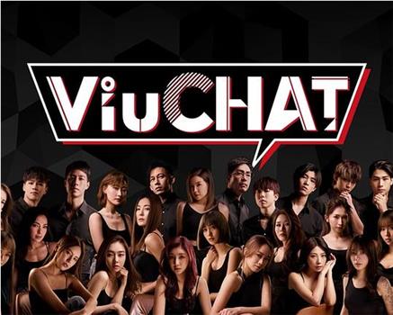 Viu Chat在线观看和下载