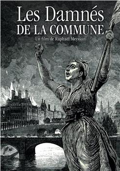 Les damnés de la Commune在线观看和下载