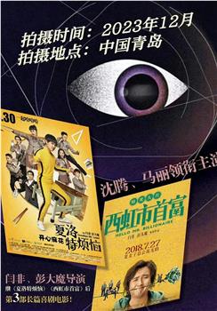 抓娃娃在线观看和下载