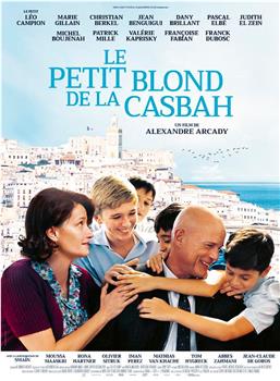 Le Petit Blond de la Casbah在线观看和下载