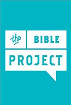 圣经工程在线观看和下载
