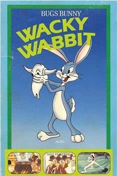 The Wacky Wabbit在线观看和下载