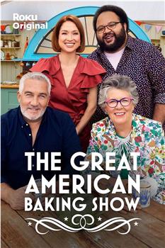 美国家庭烘焙大赛 第一季在线观看和下载