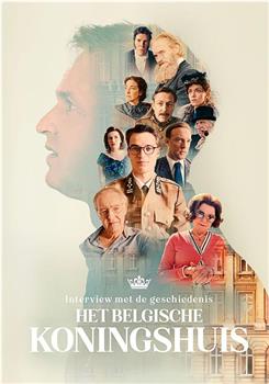 历史访谈：比利时王室在线观看和下载