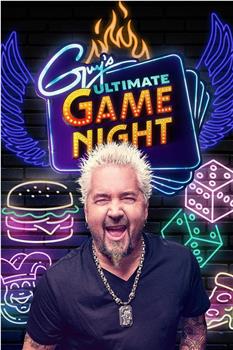 Guy's Ultimate Game Night Season 1在线观看和下载