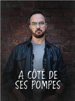 À Côté de Ses Pompes在线观看和下载