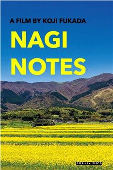 Nagi Notes在线观看和下载