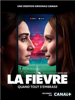 La Fièvre在线观看和下载