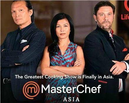 顶级厨师：亚洲在线观看和下载