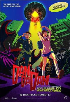 Dan Da Dan: First Encounter在线观看和下载