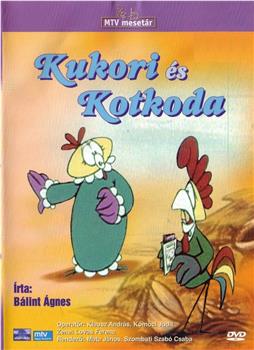 Kukori és Kotkoda在线观看和下载