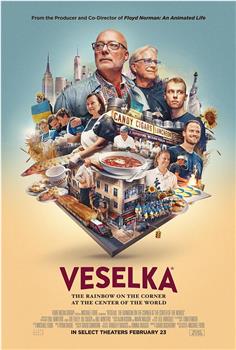 Veselka: The Rainbow on the Corner at the Center of the World在线观看和下载