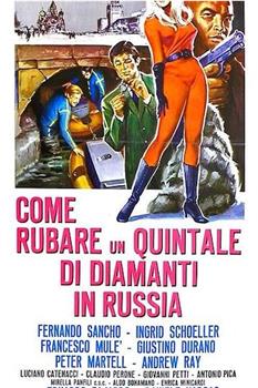 Come rubare un quintale di diamanti in Russia在线观看和下载