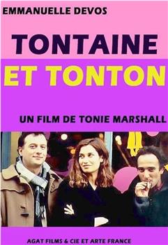 Tontaine et Tonton在线观看和下载