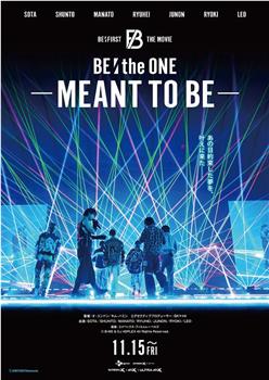 BE:the ONE -MEANT TO BE-在线观看和下载