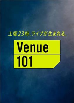 Venue101在线观看和下载