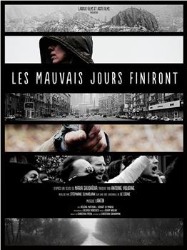 Les mauvais jours finiront在线观看和下载