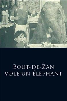 Bout-de-Zan vole un éléphant在线观看和下载