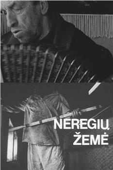 Neregių žemė在线观看和下载