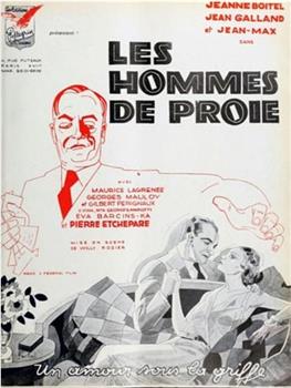 Les hommes de proie在线观看和下载