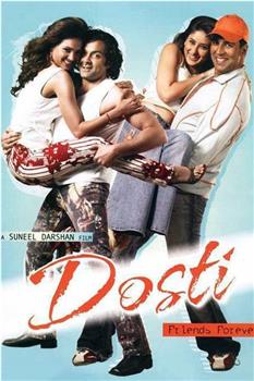 Dosti: Friends Forever在线观看和下载