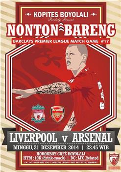 Liverpool Football Club vs Arsenal Football Club在线观看和下载