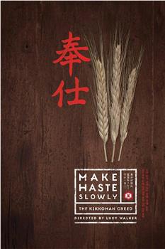 Make Haste Slowly在线观看和下载