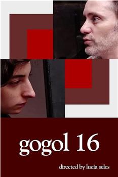 gogol 16在线观看和下载