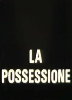 La possessione在线观看和下载