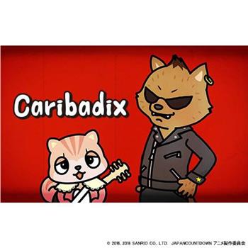 Caribadix在线观看和下载