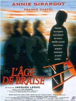 L'âge de braise在线观看和下载