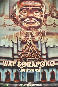 Wat Sorapong在线观看和下载