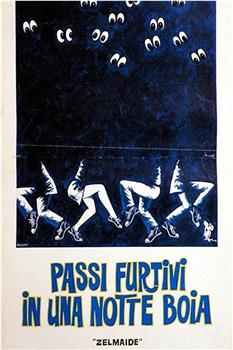 Passi furtivi in una notte boia在线观看和下载