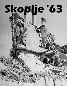 Skoplje '63在线观看和下载