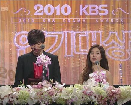 2010 KBS 演技大赏在线观看和下载