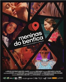 Meninas do Benfica在线观看和下载