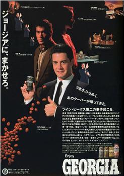 Georgia Coffee: Twin Peaks Season 1在线观看和下载