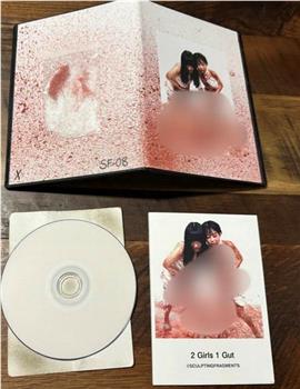 2 Girls 1 Gut在线观看和下载