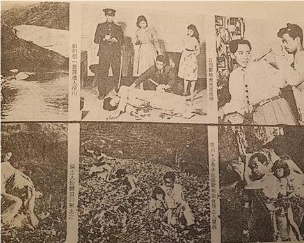 云雾奇缘在线观看和下载