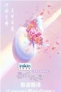 喜欢你我也是在线观看和下载